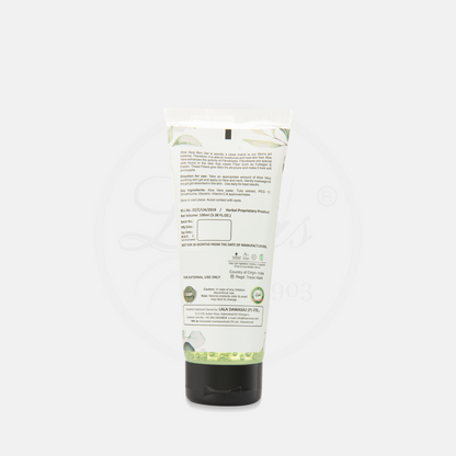 Aloe Vera Skin Gel (Tube)